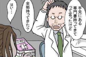 息子が発達障がいと診断されたお母さんに心療内科の先生が言った一言に称賛の嵐！！