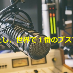 ”中島みゆき”の学校でいじめにあっている人の投稿に対する回答に涙が溢れる...