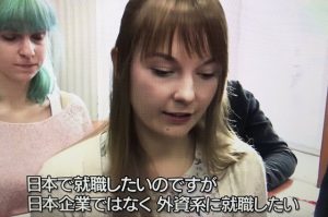 日本語を専攻している海外の若者でさえ”日本企業には就職したくない”と言われてる事実に考えさせられる...