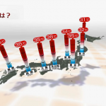 このまま地球温暖化が進むとどうなる?2050年の天気予報(NHK)に考えさせられる...