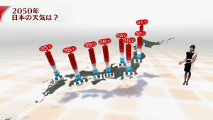 このまま地球温暖化が進むとどうなる？2050年の天気予報（NHK）に考えさせられる...