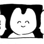 腹痛だけど3日間病院に行かず、大変な状態になった実話漫画が教訓になる