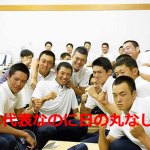 日韓関係の悪化で、高校日本代表が”無地の服”で韓国へ行ったことに対する投稿に共感の嵐！！
