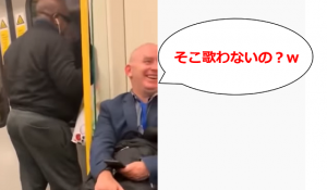 電車内でボン・ジョヴィの歌を熱唱する男性に世界中が一斉に突っ込んだww