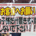 ある投稿者が娘さんとよく行くスーパーの駄菓子コーナーがなくなる理由に考えさせられる...
