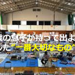 台風で避難するときに5歳の息子が持って出ようとした”一番大切なもの”に超感動!!