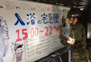 災害時に入浴支援をする自衛隊の”気配り”が素晴らしすぎる！！