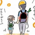 素敵すぎる”おじいちゃんとの思い出”を描いた漫画に感動して涙が溢れる...