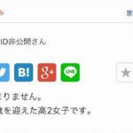 ある高校生が両親から受け取った”17歳になった私達の赤ちゃんへ”という手紙に書かれていた内容に涙が止まらない...