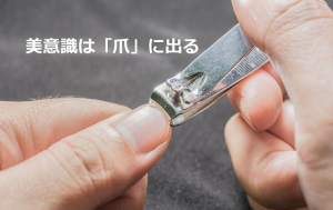 ”人の本質を表す１０か条”に超納得と共感の嵐！！！