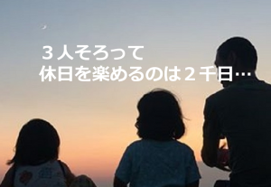 ママを困らせていた反抗期の小３の娘が家事の手伝いを始めるきっかけとなったパパの一言に感動！！