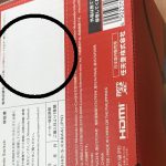 「贈る方はサンタを信じてますか?」ヨドバシカメラの対応が神すぎる!!