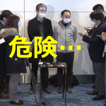 武漢から帰国した日本人への取材光景を見て危機管理能力の低さを疑ってしまう...