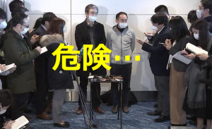 武漢から帰国した日本人への取材光景を見て危機管理能力の低さを疑ってしまう...