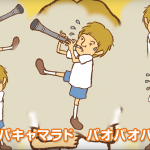 童謡”クラリネットをこわしちゃった”のあの変なフレーズってフランス語なの?!
