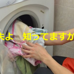 ”夫よ 知っていますか”で始まる文章に共感のコメントの嵐!!