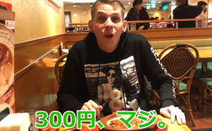 ヨーロッパ出身の青年が”サイゼリア”を食べたときの感想がおもしろいｗ