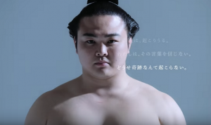 【どうせ奇跡なんて起こらない】そごうの元旦の絶望的なメッセージCMの粋な仕掛けが素敵すぎる！！