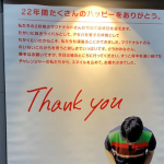 秋葉原の”マクドナルド”が閉店で近くの”バーガーキング”が素敵なメッセージを送ったと思いきや...