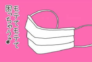 現役看護士が教える”マスクよりも大切なこと”とは