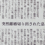 息子が突然離婚を切り出された。どう支援したらいい…?に対するベストアンサーに共感の嵐!!