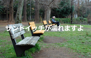 公園のベンチにいた見知らぬおじいちゃんから話かけられた内容に涙があふれる...