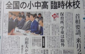 学校が急に春休みになったことで予測されるパンデミックの最悪のシナリオとは...