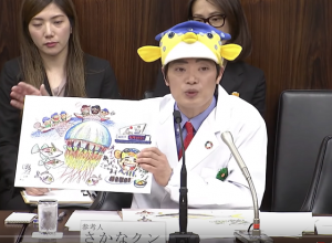 ”さかなクン”が帽子をかぶって国会でプラスチックごみによる海洋汚染問題について熱弁！！