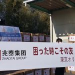 日本の病院が北京がコロナで苦しんでいるときにマスク6000枚を送った結果...