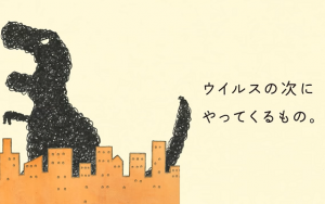 日本赤十字社が発表した”ウイルスの次にやってくるもの”の動画に超共感！！