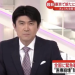 「誰かのふるさとを守ることになる」藤井アナのコロナ自粛に関するコメントに涙があふれる...
