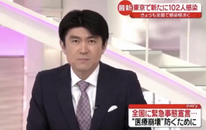 「誰かのふるさとを守ることになる」藤井アナのコロナ自粛に関するコメントに涙があふれる...