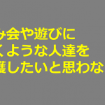 「炎上覚悟で言うけど...」ある医療従事者の心の叫びに胸を痛める...