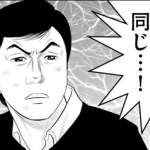 【瓶ビールの方がお得?!】瓶ビールって何のためにあるんだろう?生があれば必要ないんじゃないの?