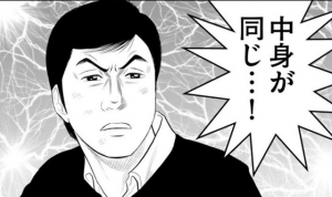 【瓶ビールの方がお得？！】瓶ビールって何のためにあるんだろう？生があれば必要ないんじゃないの？