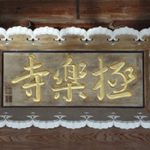 日本語が横書きのときに右から左へ書いてる文字の秘密に超納得!!