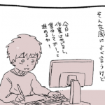 「明日でもいいことは、今日するな?」仕事に関する考え方間違ってませんか?