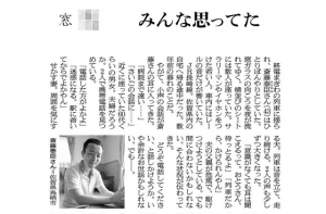 電車で携帯を握り締め深刻な顔をした年配の夫婦と車内に居合わせた人々の行動に涙が止まらない...