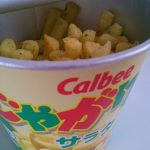 亡くなる直前の父親が”じゃがりこが食べたい”と言った理由に涙があふれる...