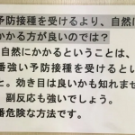 ある医師の訴える”子どもはあなたの自己ではありません”に考えさせられる...