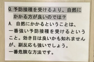 ある医師の訴える”子どもはあなたの自己ではありません”に考えさせられる...