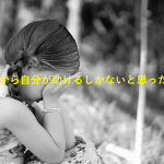 小5の少年が迷子になった少女を警察に届けて表彰された出来事に考えさせられる...
