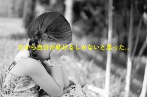 小５の少年が迷子になった少女を警察に届けて表彰された出来事に考えさせられる...