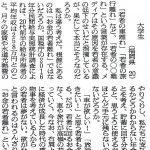 ある大学生が広く知ってほしいと訴えた”お金の若者離れ”とは...
