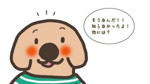 【拡散希望】コロナ禍に盲導犬を連れた人を見かけたらやって欲しい事とは！！