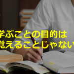 ある外科医が大学生のとき教わった父親から教えが素晴らしい!!