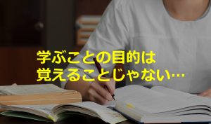 ある外科医が大学生のとき教わった父親から教えが素晴らしい！！