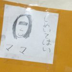 『 #世界一役に立たない育児テク』のタグ付けされた投稿たちに共感の嵐!!