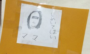 『 #世界一役に立たない育児テク』のタグ付けされた投稿たちに共感の嵐！！