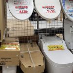 ホームセンターで用を足したいときに「トイレどこですか?」って聞いてはダメ!!